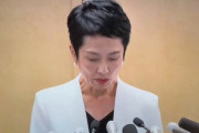 【悲報】蓮舫さん、ここまで反小池(自民)しか主張がないので公約はまだ出せず・・・　何がしたくて都知事になるの？
