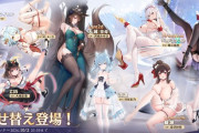 【画像】アズールレーン、流石に✕✕すぎる