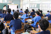 臨時講師が足りない「頑張るほどに疲弊する」教育現場の惨状 “学年を1人で”“教頭も担任”