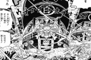 【ワンピース 974話感想】ついに内通者が判明！そしてラストで激熱展開へ！！