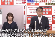 【キチガイ音楽フェス】NAMIMONOGATARI終了…大村知事「『自分の会社さえ儲かればいいんだ　実際客がどういう行動するか知らん』という主催者は極めて遺憾だ」