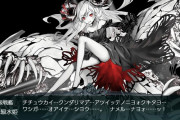 【艦これ】海外の深海棲艦なのに名前はゴリゴリの日本語なんやね