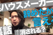 【動画】見ててためになるYouTuberって、いないか？ 中田敦彦とか・・・