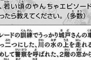 ★【ワートリ】まぁ旧ボーダー絡みはまだまだ謎が多いよね