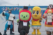 【悲報】ゆるキャラグランプリ2019、開催県への忖度が入りまくり大炎上