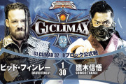 デビッド・フィンレーvs鷹木信悟「G1 CLIMAX 32」Dブロック公式戦