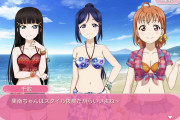 自分の胸のサイズを気にしてそうなラブライブ！キャラ