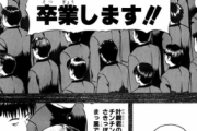 【悲報】面白いのになんでアニメ化せんのやって漫画