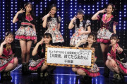 【NMB48】ちょうぜつかわEって素晴らしいチームだったな