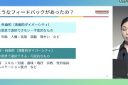 バンダイナムコ「欧米を見習ってポリコレ研修していく」海外「自滅する気か？」