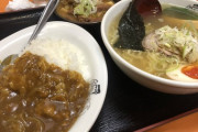 【画像あり】JKだけどお昼ご飯食べにきたｗｗ