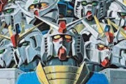 【画像】おまえらこれ全部分かる？【ガンダム】