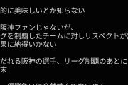 りこりこの裏垢ｗｗｗｗｗｗｗ