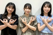 【日向坂46】過去最高にうるさいwww 埼玉トリオｷﾀ━━(ﾟ∀ﾟ)━━!!【余計な事までやりましょう】