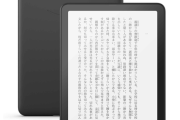 【悲報】ブラックフライデーでKindle端末を買おうと思ってたワイ、逝く