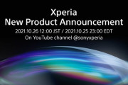 【速報】Xperiaさん、感動と興奮を届ける新型Xperiaを発表ｷﾀ━━━━(ﾟ∀ﾟ)━━━━!!