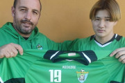【朗報】スペインのユース1部に新たな日本人選手が参戦