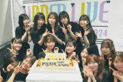 筒井あやめちゃんが4期から貰った誕生日プレゼントの顔入りジョッキがコチラ！！！【乃木坂46】