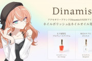 【にじさんじ】Dinamisのりかしぃ、賢そう