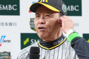 岡田監督「山本由伸対策？『真っ直ぐ打て。フォーク見送れ』これだけや。選手がその通りやってくれた」