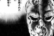 【悲報】ジョジョの奇妙な冒険、第1話冒頭から嘘をついてしまう