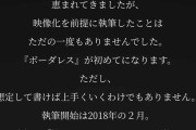 【速報】公式『ボーダレスは櫻坂46を想定して作られた』←公式が正式に発表する！！！！！！
