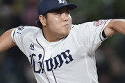 西武・平良「先発の貢献度は中継ぎより高い。3倍イニング投げるから」←反論できる？