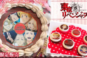 「東リベ」「鬼滅」「モルカー」など話題作のバレンタイン限定スイーツをチェック！