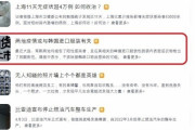 【中韓関係崩壊】中国人さん、コロナの感染源として「韓国製衣類」を名指してしまい、韓国人ネチズンが発狂！　韓国の反応