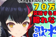 ミオしゃ本気出したらホロでいちばんアイドルできると思ってる