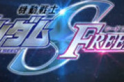 「ガンダムSEED」 新キャラ・アグネスの声が桑島法子で「死ぬの確定やん」と話題に 「二作品で3デスという凄まじい記録」