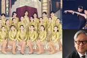 プリンスアイスワールド2023-2024 東京公演、高橋大輔さんコラボレーション演目の初共演とDaily Musical Stars（生歌唱ゲスト）が決定