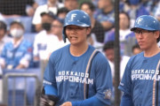 新庄監督「清宮は２番って顔をしてた」→バウアーからいきなり右前打＆今季初盗塁を決める