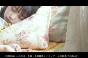 【乃木坂46】かわいいが溢れて止まらない…！与田祐希の撮影メイキング動画がこちら・・・