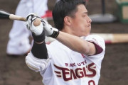 【悲報】辰己涼介(楽天)、打率.194 ops.479