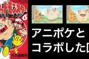 ワイ「この製品はギエピー…」社長部長「？」ワイ「ギエピーにも…」後輩「(ｱｯ...!!)」