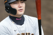 巨人･丸「正直『外野手争い』というほどの選手がいるのかな」