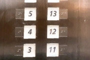 いけない階があるエレベーター発見した