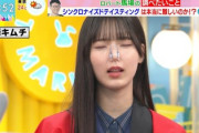 【櫻坂46】中嶋優月『めちゃイケ』伝説の企画シンクロナイズドテイスティングに挑戦した結果w【ラヴィット】