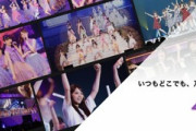 【乃木坂46】秋元真夏が動画告知！！！『のぎ動画』公式twitterが開設！！！！！