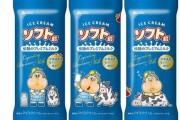 『ソフト君伝説のプレミアムミルク』が12月28日から発売！ガリガリ君のいとこが登場ｗｗｗｗ