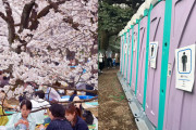 「男性だけずるい」「40分近くも待たされ」代々木公園の仮設トイレ、少ないと女性客から怒り…運営「男性は立小便をされてしまう」