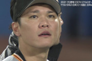 【画像】巨人の試合終了後の坂本の表情…