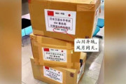 外国人「美しいことが起こった！」 中国が新型コロナウイルス検査キットを日本に無償提供　海外の反応
