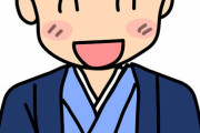 【悲報】異常に笑点がつまらないんだけど・・・