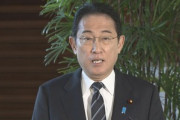 岸田首相｢全国35カ所ある国立公園に外国人向けの高級リゾートホテルを誘致するわ！｣