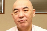 【悲報】百田議員、初日から国会で寝たのを指摘され逆ギレしてしまうｗｗｗｗｗｗｗｗｗ