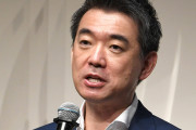 高校野球の暑さ対策に「人が亡くなってからでは遅い」　橋下徹氏「政治のルール化が絶対必要」
