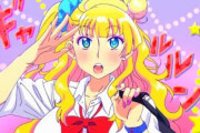 『ギャル子ちゃん』作者の鈴木健也に懲役1年2か月