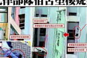 【閲覧注意】「自殺」男性の映像が出回る　複数の不審点【香港】